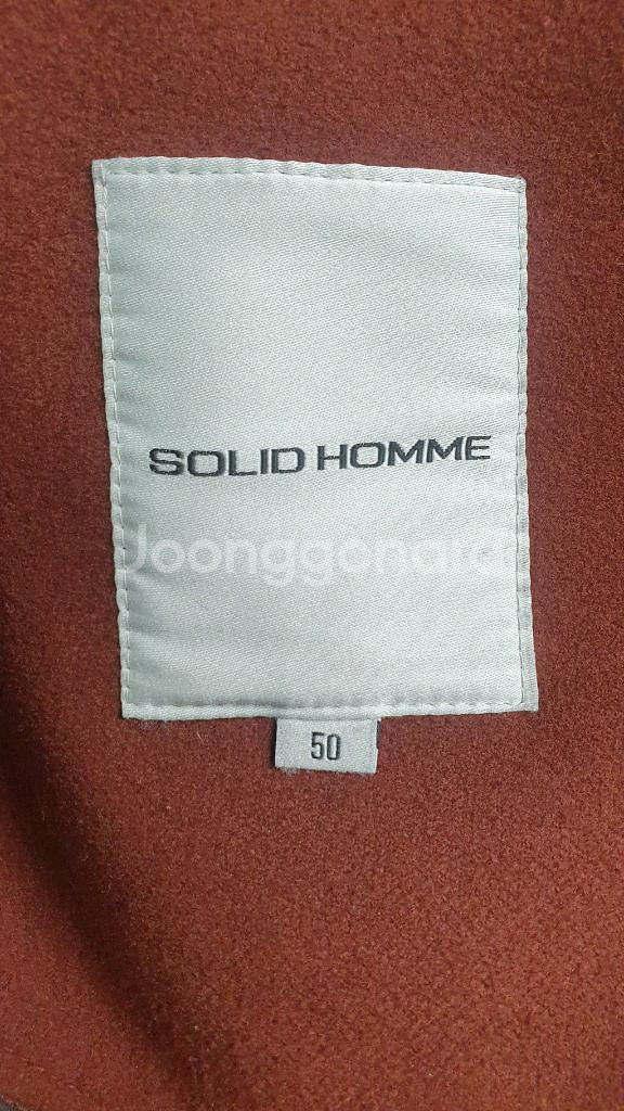 솔리드옴므 핸드메이드 코트 50사이즈--3