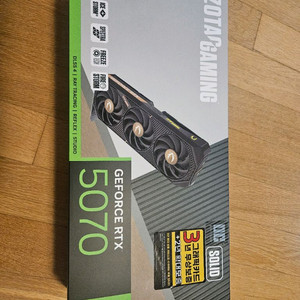 rtx 5070 조텍 s급 풀박스 그래픽
