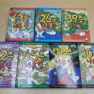 시공주니어 Book456클럽 나무집 시리즈