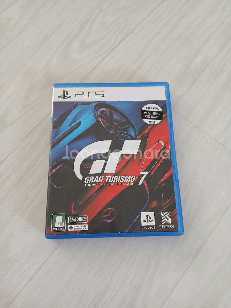 PS5 그란투리스모7 팝니다--0