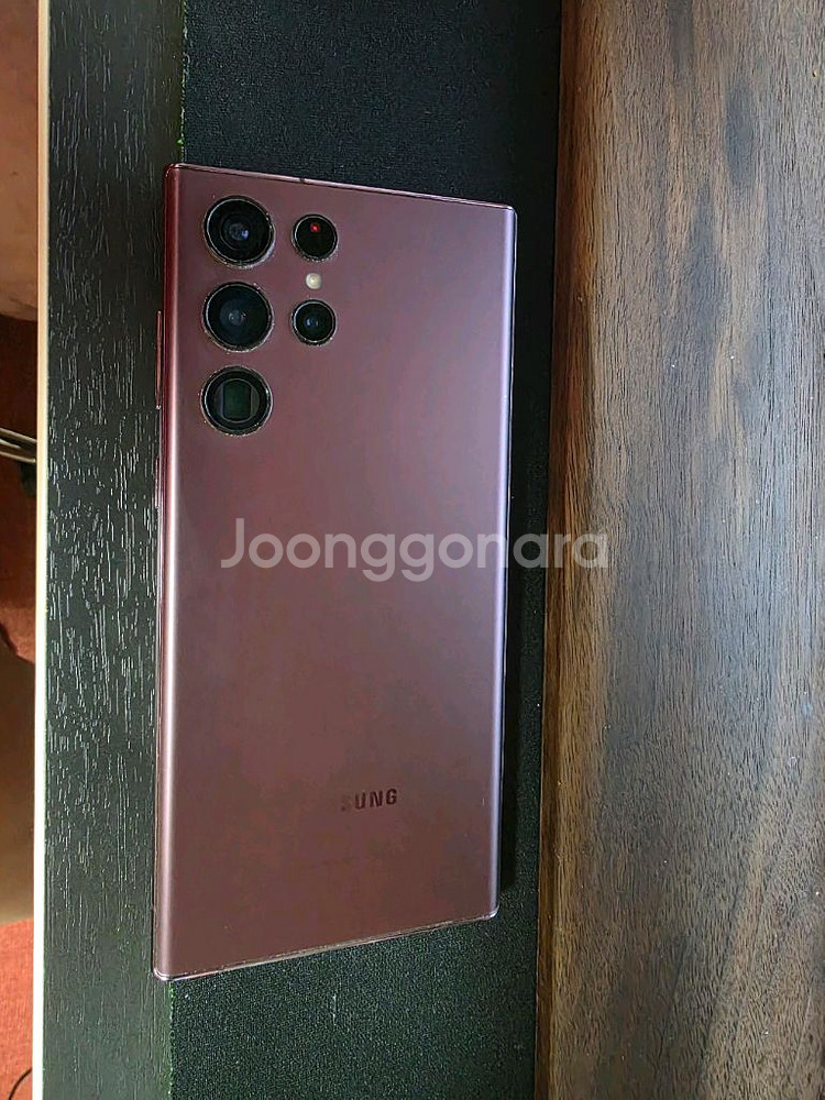 s22울트라 팔아요--1