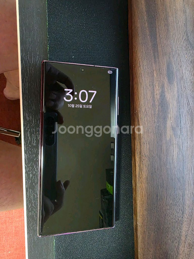 s22울트라 팔아요--0