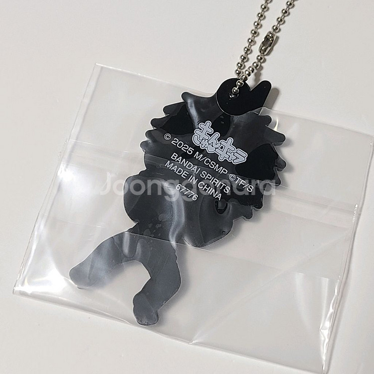 체인소맨 이치방쿠지 i상 빔 러버참 키링 미개봉--3