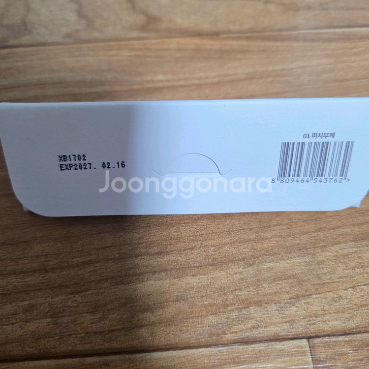 택포) 패션캣 듀이 글램 틴트 (피치부케색상)--4