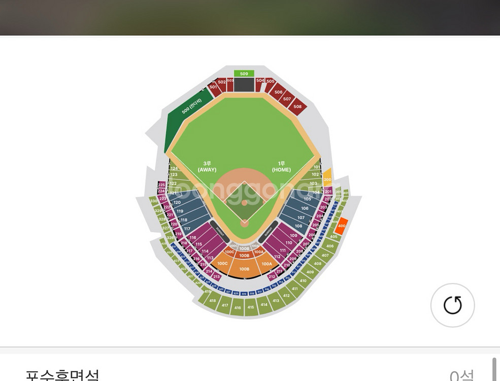 한국시리즈5차전 티켓구해요(2연석)--0