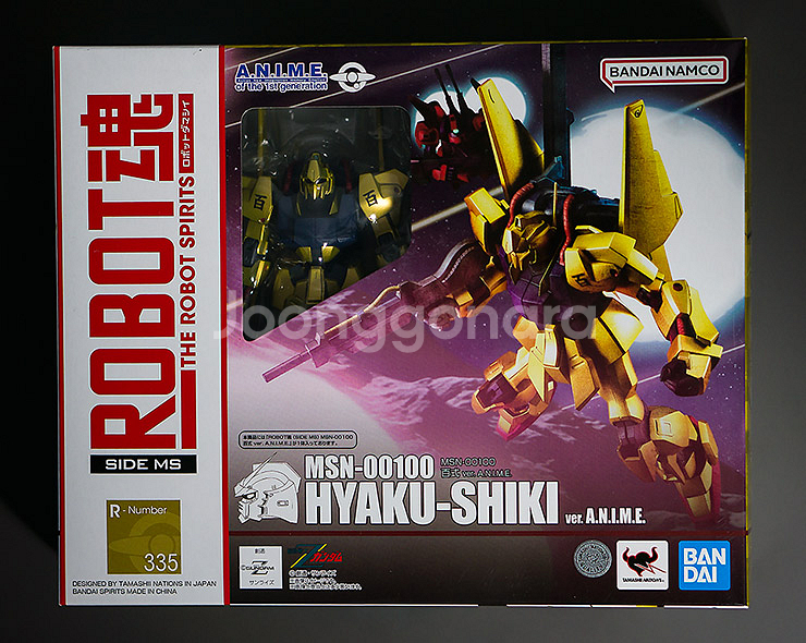 반다이 로봇혼 백식 ver 애니메 아니메 미개봉--0