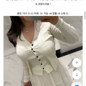 홀터넥 레이어드 가디건 새상품