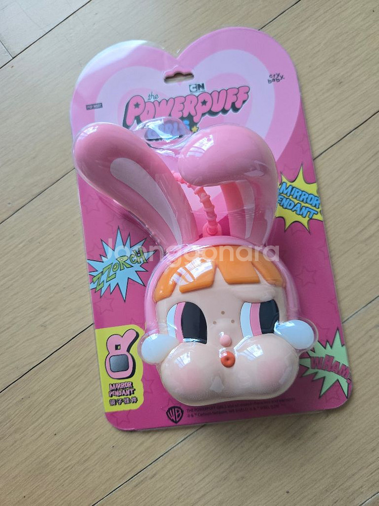 새상품 크라이베이비 파워퍼프걸 거울형 키링--0