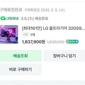 LG 울트라기어 모니터 32인치 4K OLED