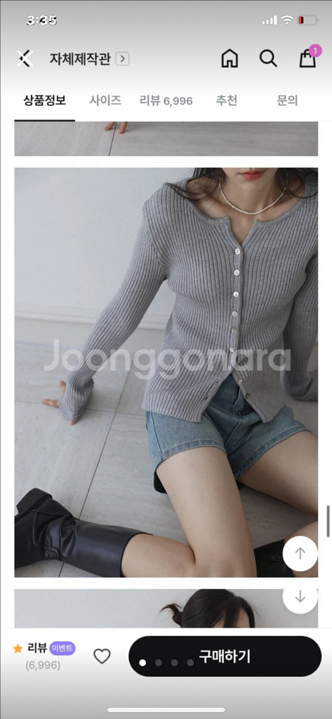 커먼유니크 골지가디건 그레이 새상품--0