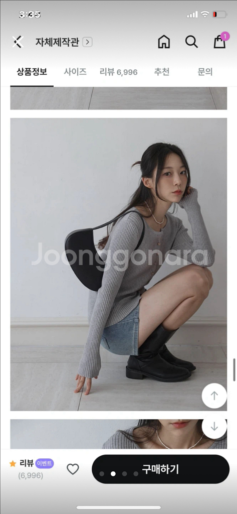 커먼유니크 골지가디건 그레이 새상품--1