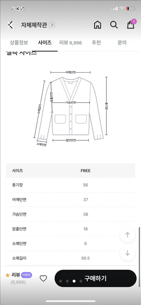 커먼유니크 골지가디건 그레이 새상품--2