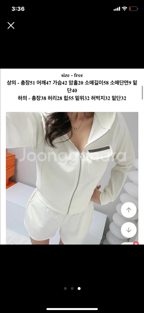비즈 포켓 긴팔반바지 트레이닝 아이보리--1