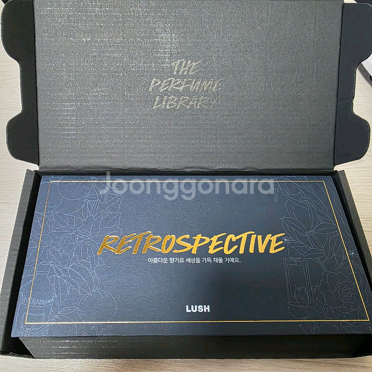 러쉬 네로,레트로스펙티브 키트--2