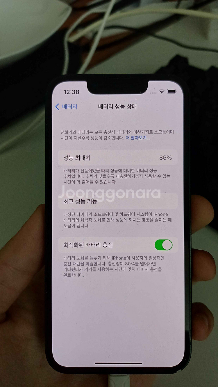 아이폰13 미니--0