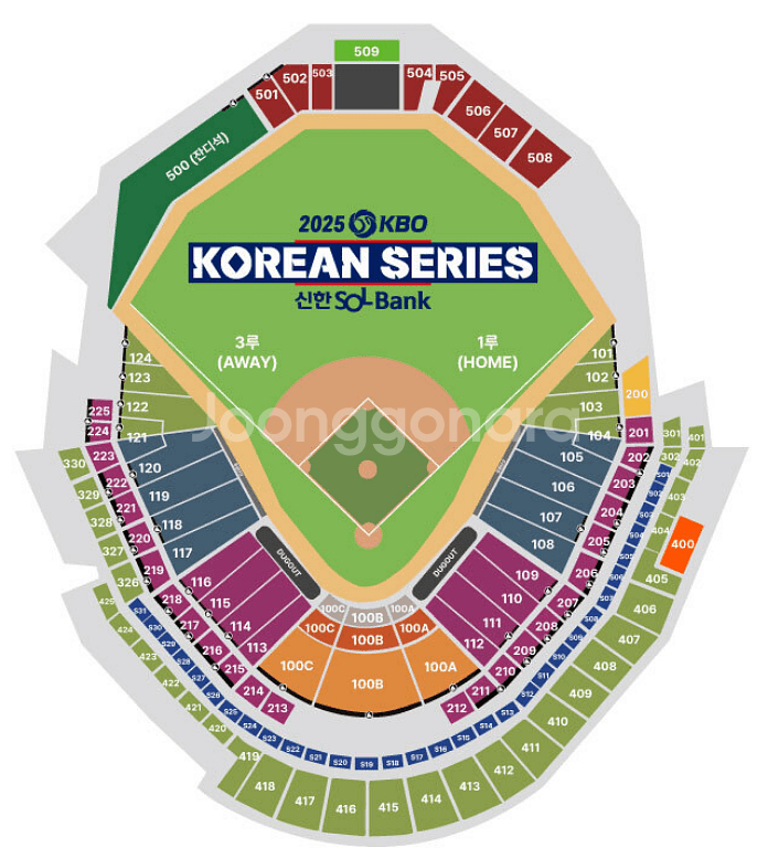 한국시리즈 4차전 중앙지정석 100C 단석--0