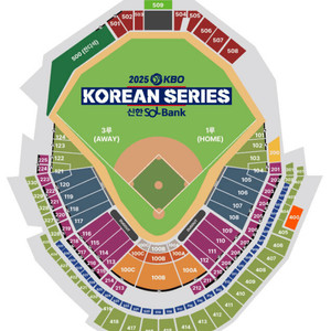 한국시리즈 4차전 중앙지정석 100C 단석