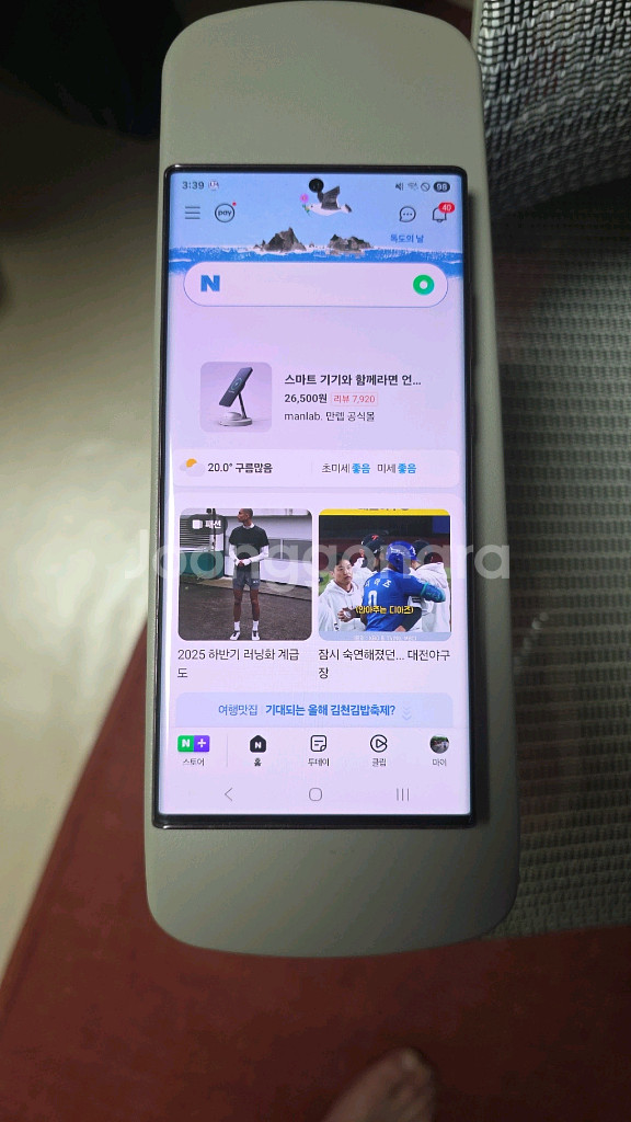 s22울트라 팔아요--2