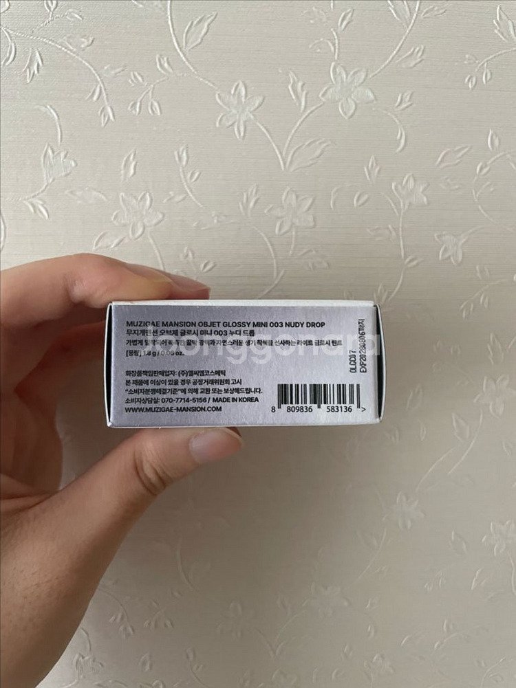 미개봉 무지개맨션 오브제 글로시 미니 003 누디드롭--1