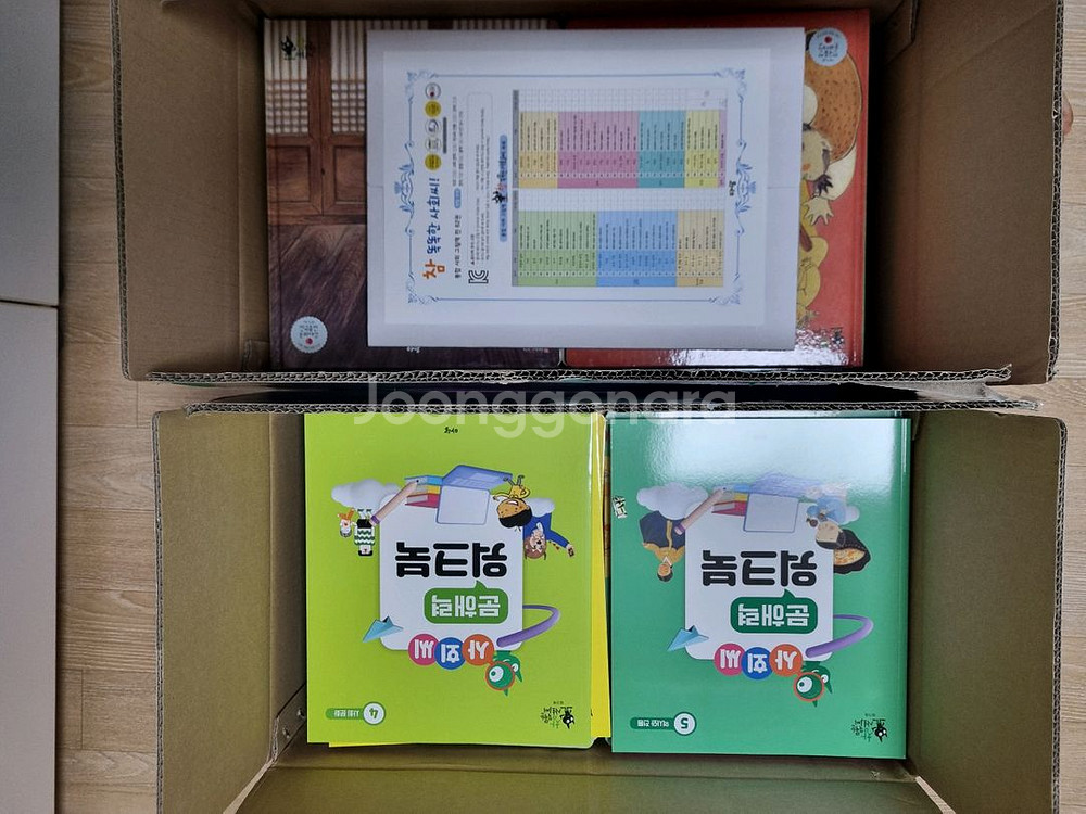 아람 참 똑똑한 사회씨--4