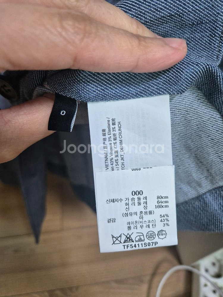 정품 띠어리 린넨 자켓--3