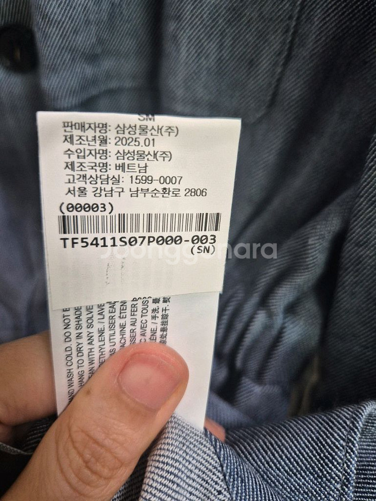 정품 띠어리 린넨 자켓--4