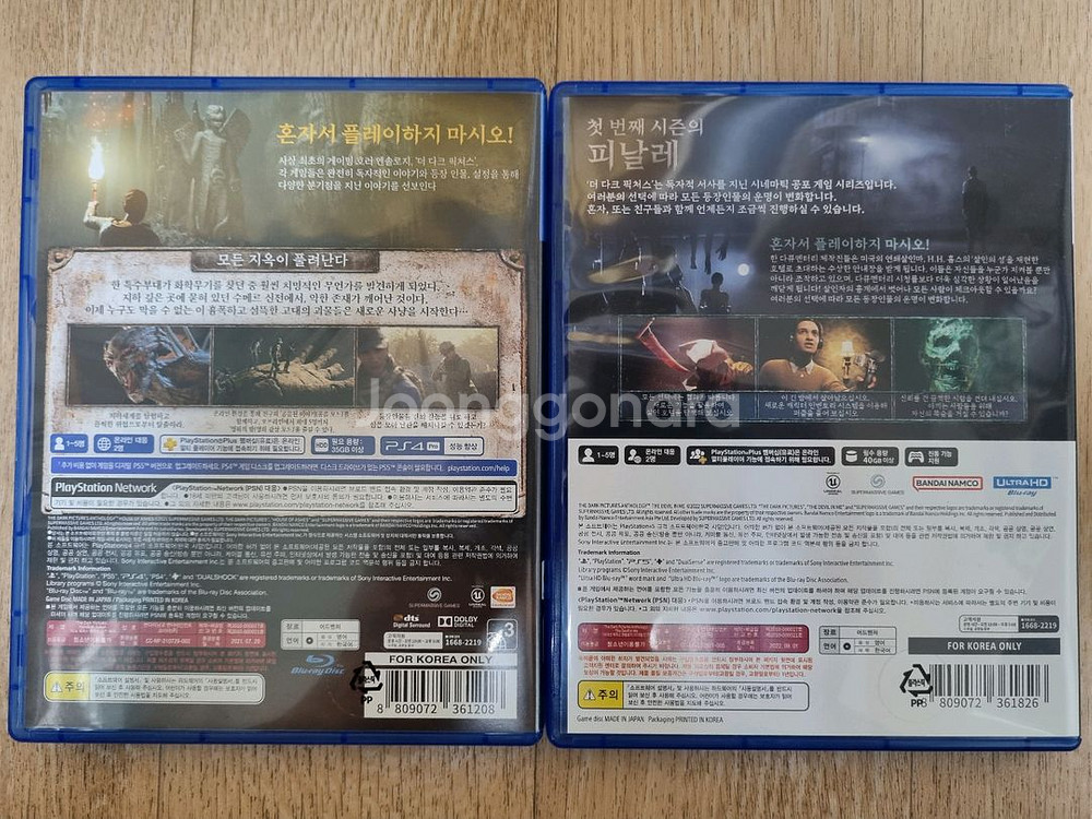 PS4 PS5 다크픽처스 하우스오브애쉬, 데빌인미--1