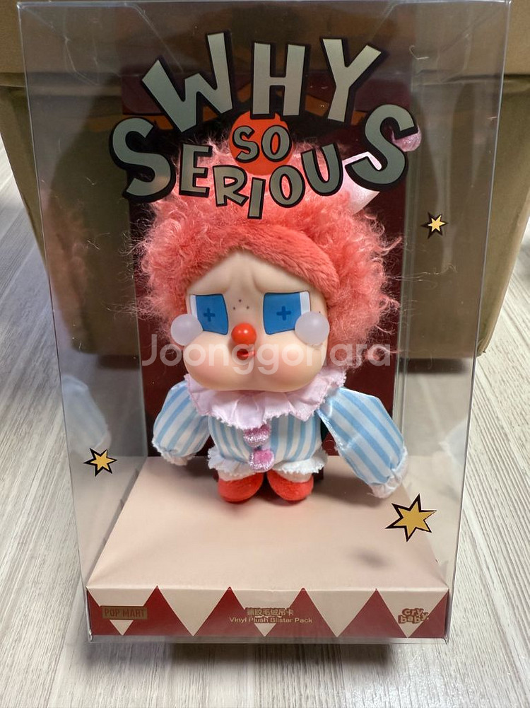 팝마트 why so serious 크라이베이비--2