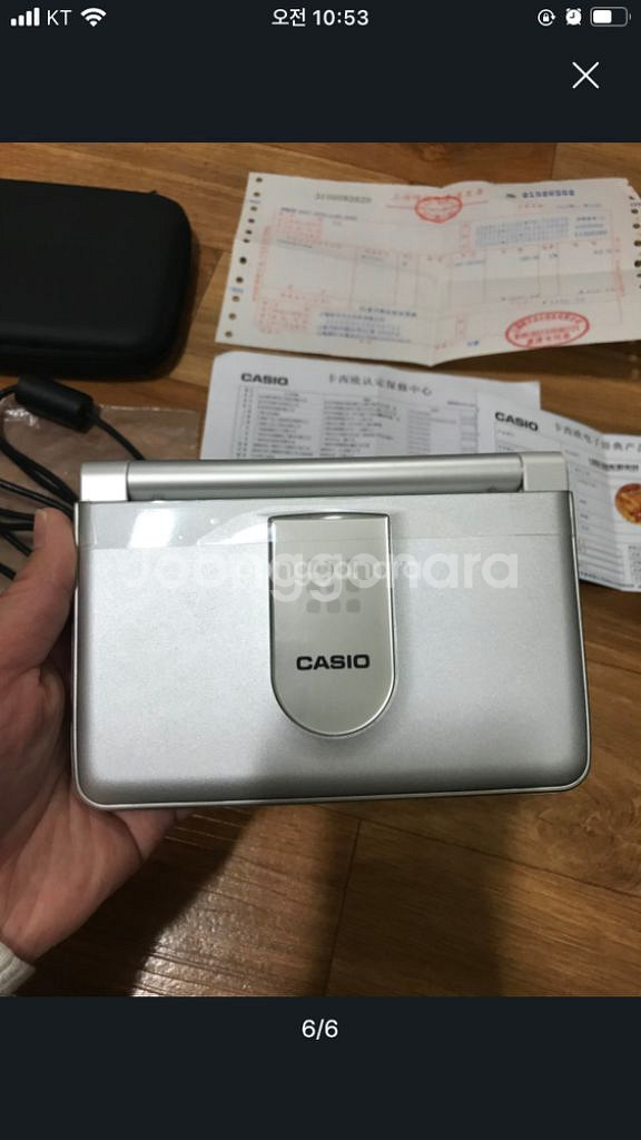 카시오 전자사전 (영어, 중국어, 일본어)--5