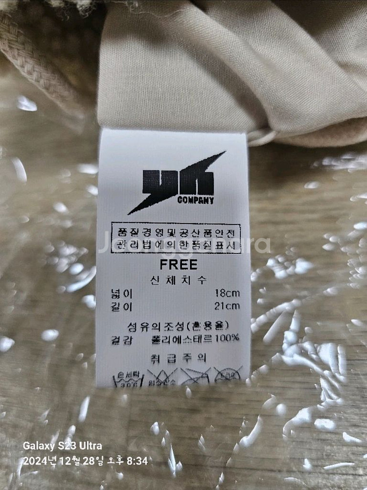 플루크 뽀글이 크로스 가방--1