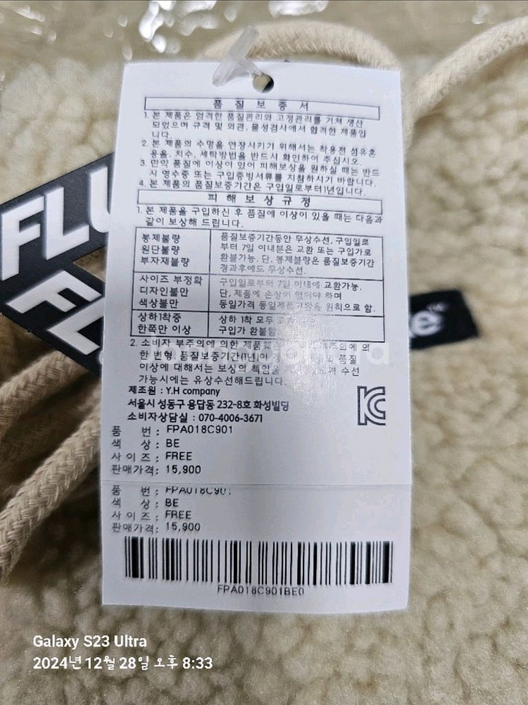 플루크 뽀글이 크로스 가방--3