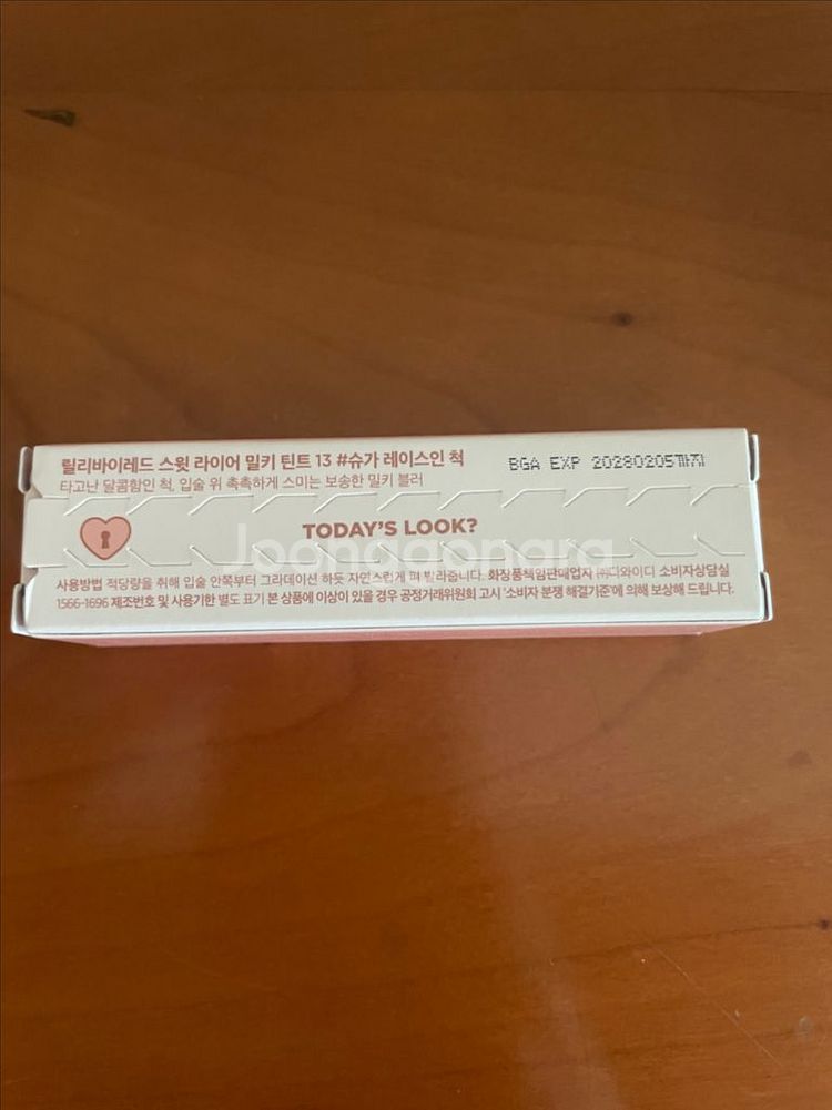 릴리바이레드 스윗라이어 밀키 틴트 #슈가레이스인척--1