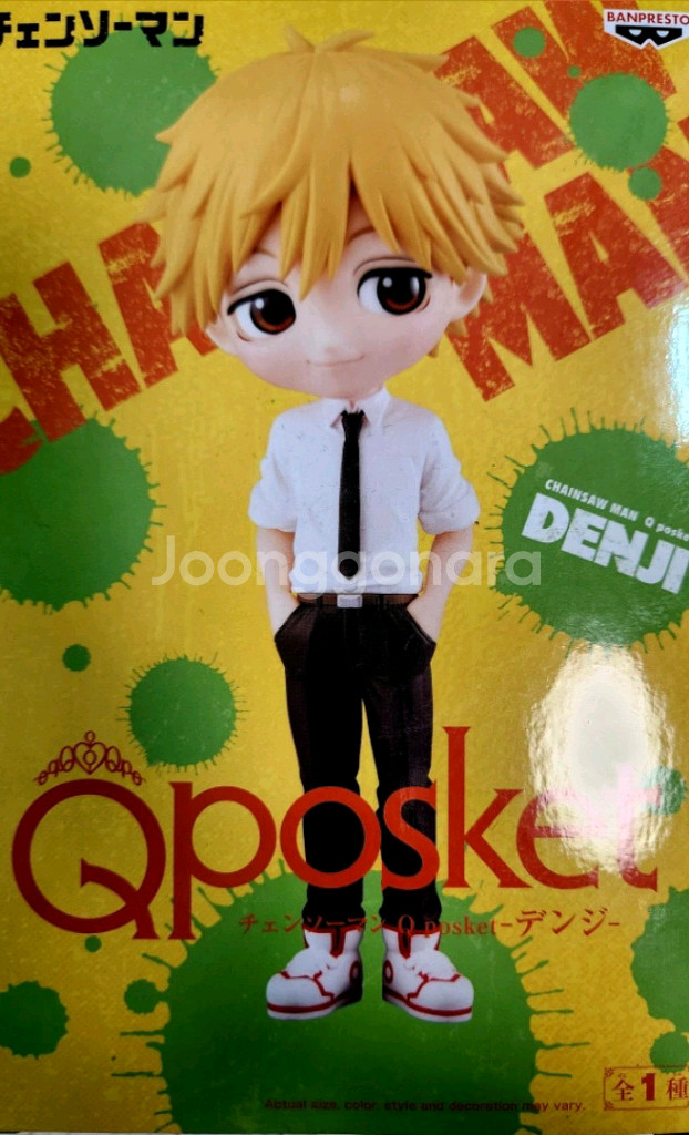 체인소맨 덴지 피규어--0