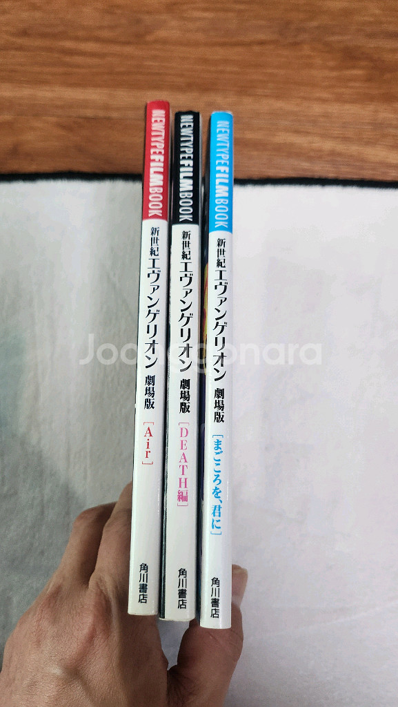 일본원서 에반게리온 극장판 필림북 팝니나--1