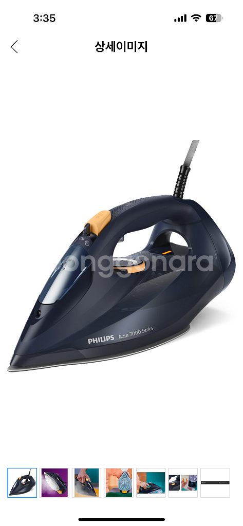 필립스 7000시리즈 스팀다리미--0