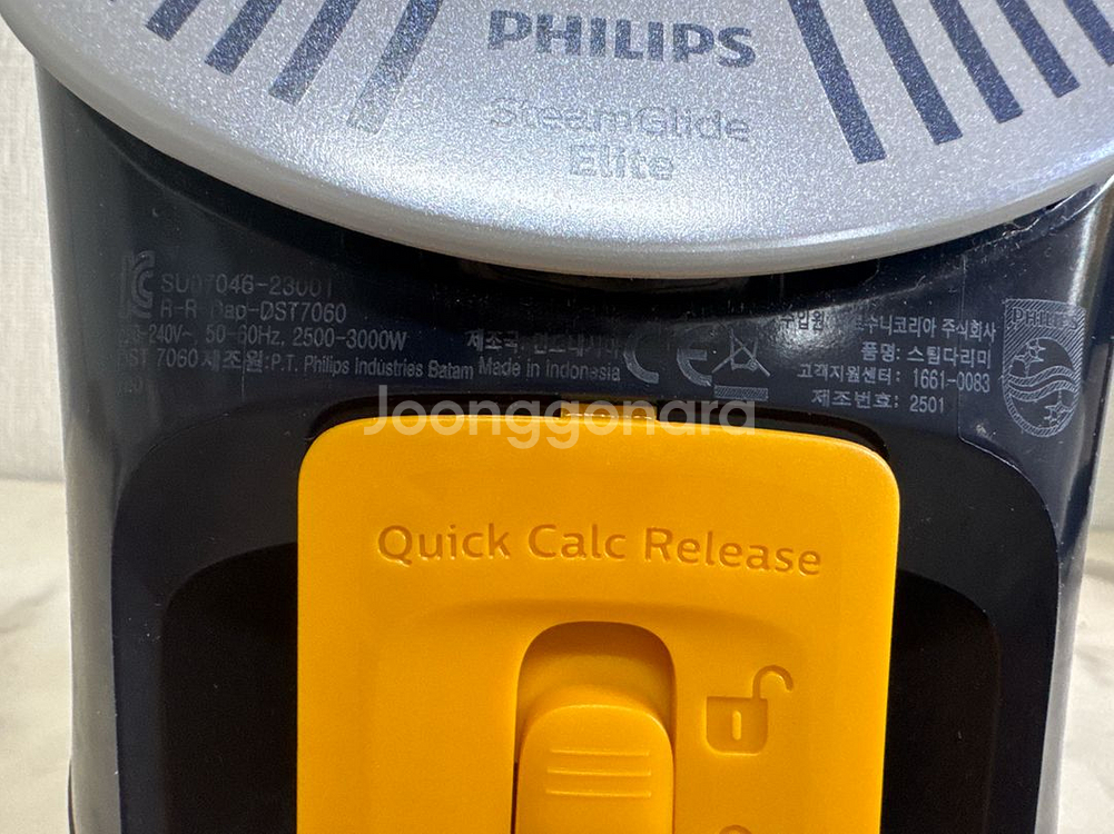 필립스 7000시리즈 스팀다리미--8