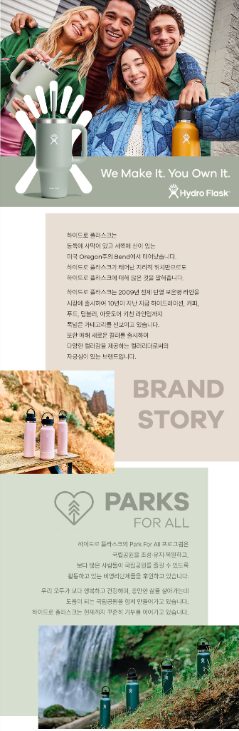 하이드로 플라스크 24온즈 709ml 와이드 플렉스 스--3