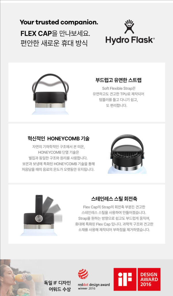 하이드로 플라스크 24온즈 709ml 와이드 플렉스 스--5