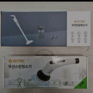 GDPINE 무선 진공/스핀 청소기 세트 지디파인