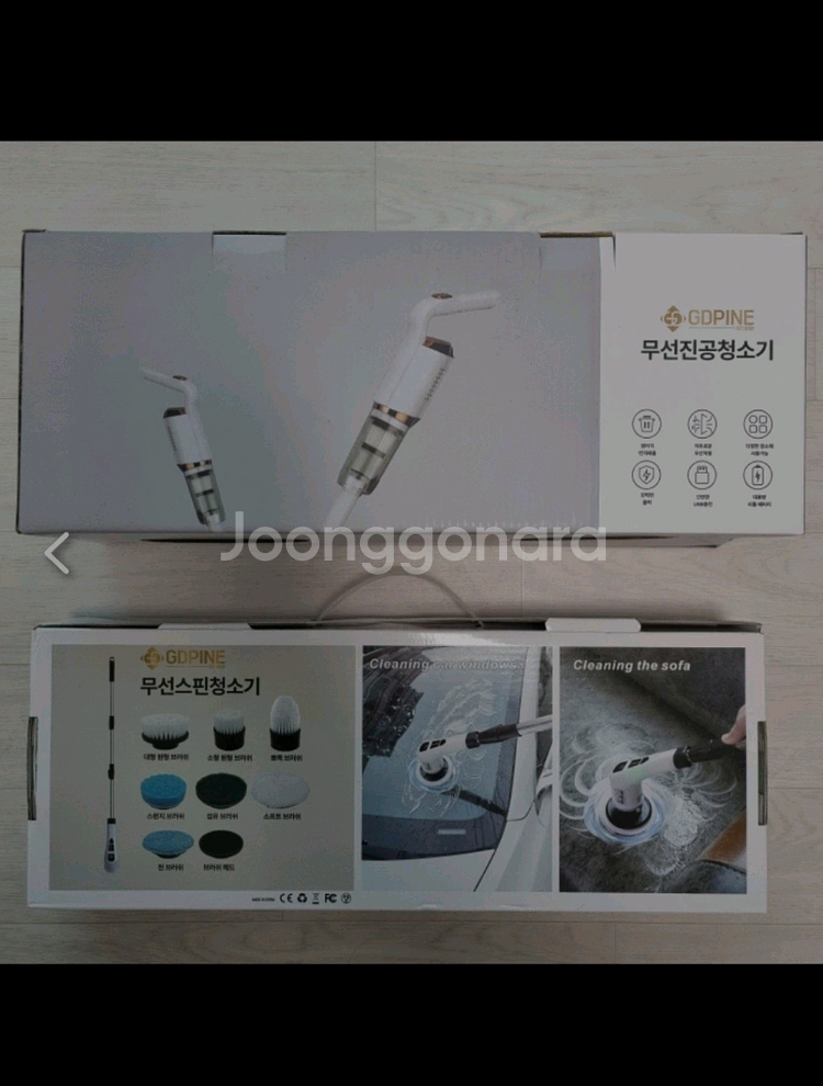 GDPINE 무선 진공/스핀 청소기 세트 지디파인--1