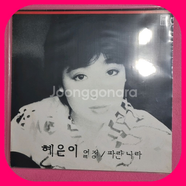 혜은이 .열정/파란나라 LP. NM/NM--0