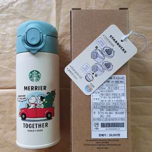 스타벅스 홀리데이 프렌즈 JOK 보온병 350ml