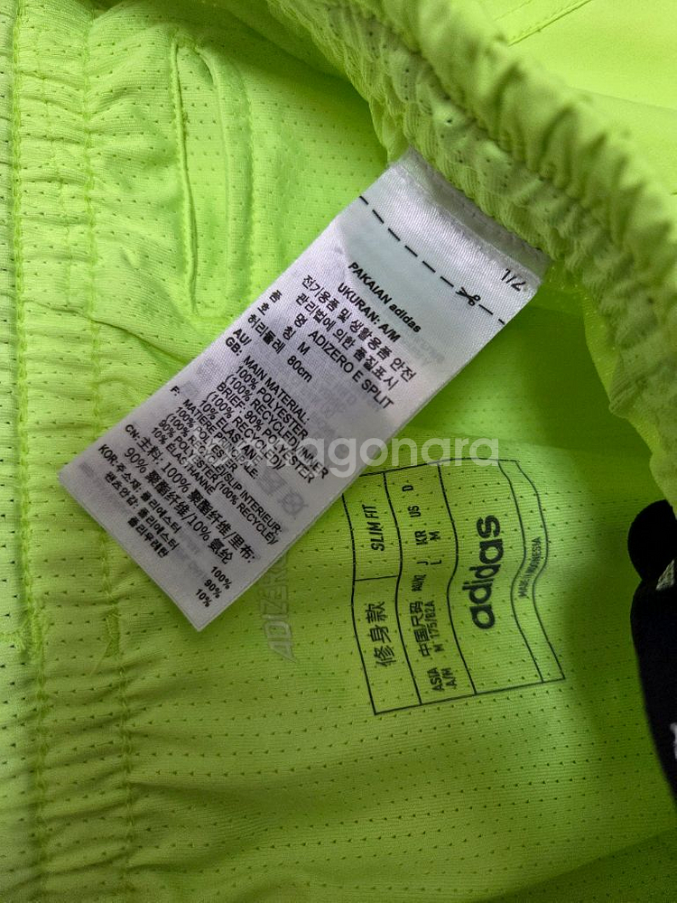 아디다스 아디제로 러닝 반바지 M 형광--3