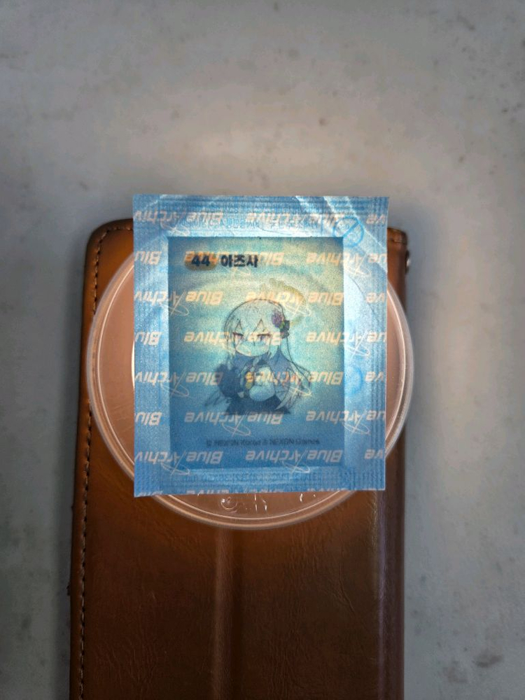 블루아카이브 gs25 시즌2 띠부씰 미개봉 팝니다~ 이미지