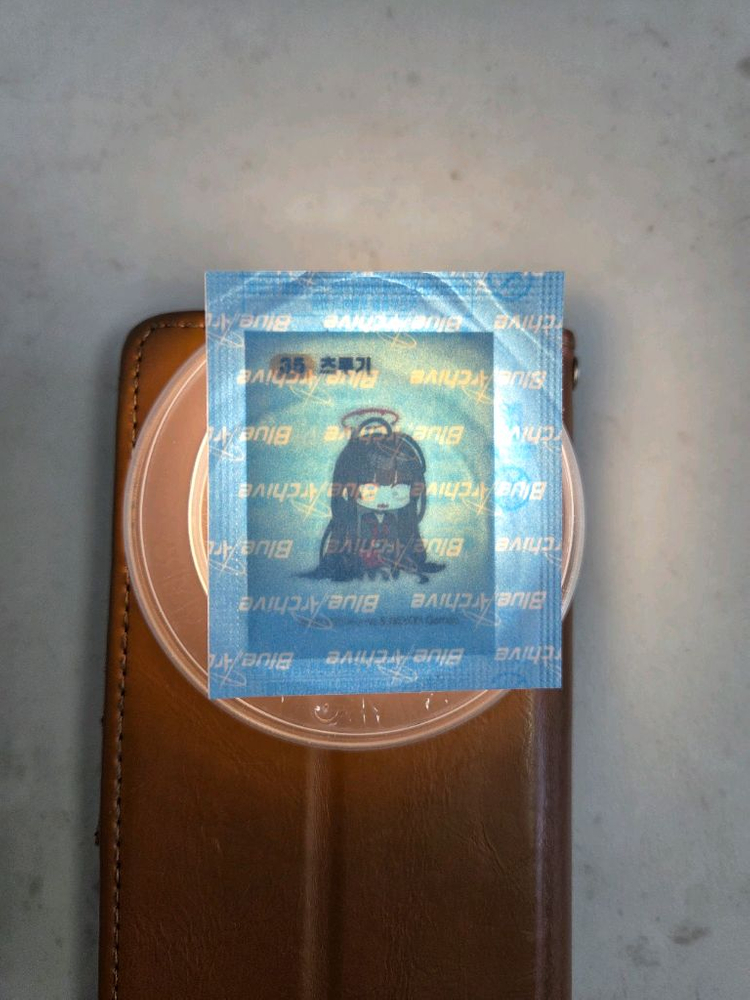 블루아카이브 gs25 시즌2 띠부씰 미개봉 팝니다~ 이미지