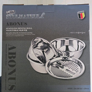 아보누스 믹싱볼&채칼세트