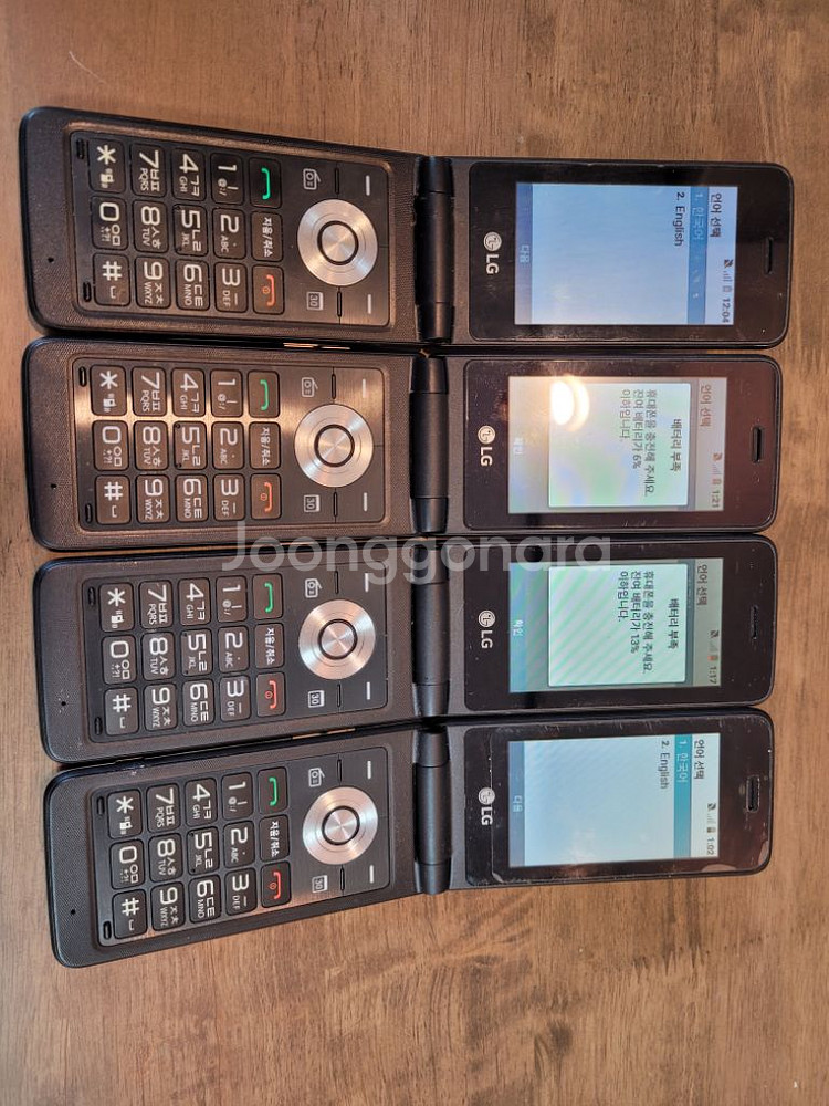 LG Y110 공신폰 피처폰 효도폰 A급 폴더폰--2