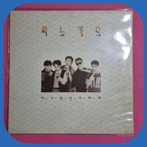 피노키오1집. LP. NM/EX