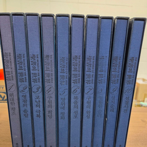 성서의 세계 10권 (택포)
