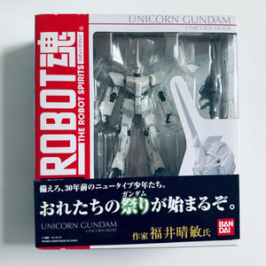 로봇혼 R-040 유니콘 건담 (유니콘 모드) 팝니다